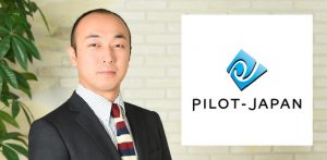 株式会社Pilot-Japan