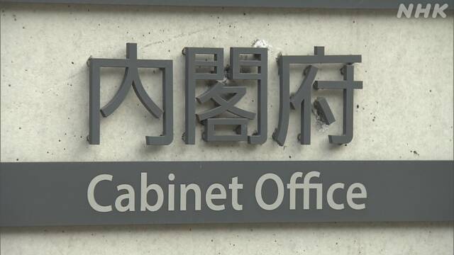 内閣府の要請で日本で働く高度外国人材を増やす施策を検討